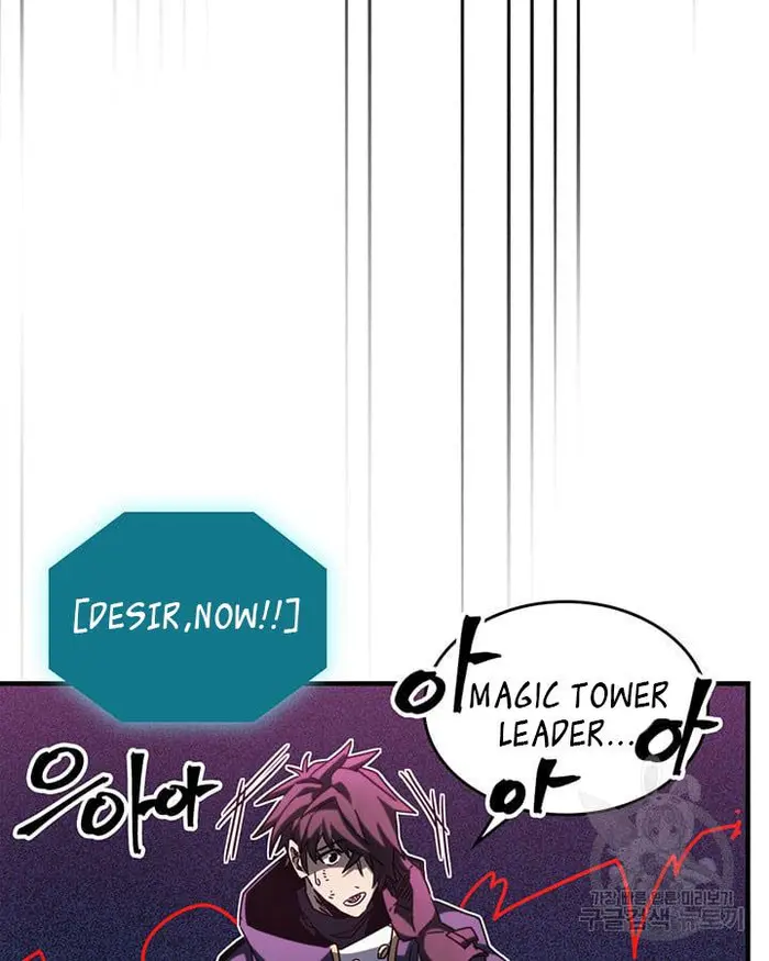 A Returner’s Magic Should Be Special Chapter 221.5 image 023_optimized